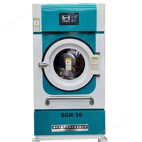 玉林工业烘干机 HG-16商用干衣机 小型干洗机 节能环保大滚筒适合干洗店