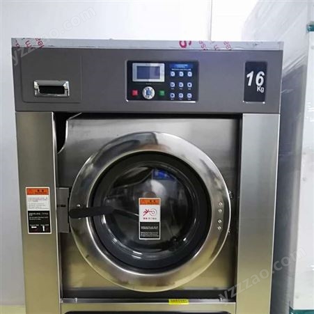 SXT-16水洗机 河池工业洗衣机 全自动干洗设备 小型机器适合家用和干洗店用
