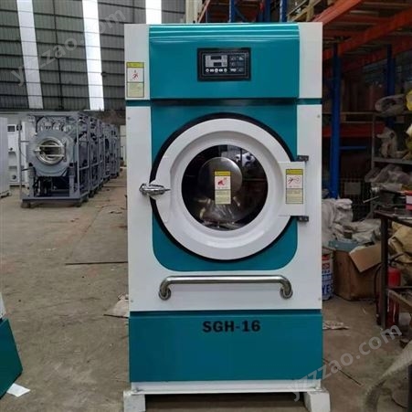 玉林工业烘干机 HG-16商用干衣机 小型干洗机 节能环保大滚筒适合干洗店