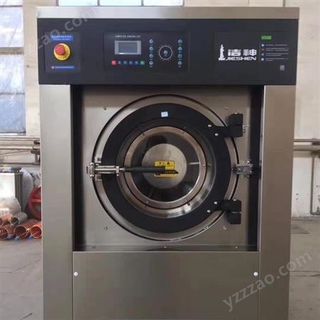 三河洁神50型全自动水洗机 工业烘干机和大型洗涤设备南宁桓宇洗涤机械有售