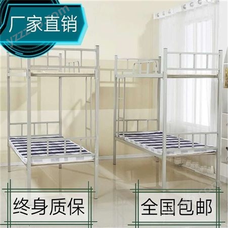 上下床学生床-工地床上下铺-高低床铁床架-