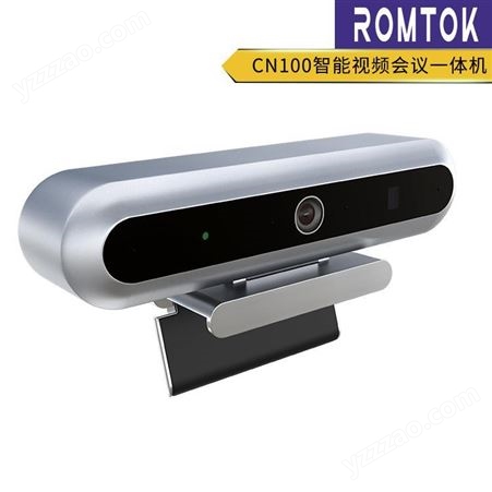 ROMTOK音视频会议一体机CN100 4K高清画面 即插即用