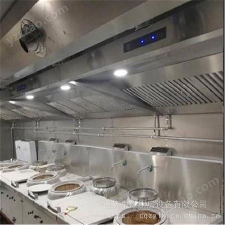 厨房设备制造 厨房设备 单位厨房设备