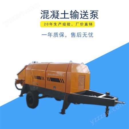 混凝土骨料砼泵 车载式混凝土泵 混凝土地泵参数
