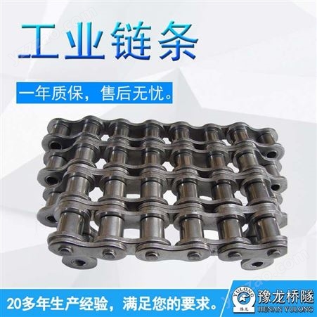 非标工业滚子链条规格 不锈钢异型链条 工业碳钢链条