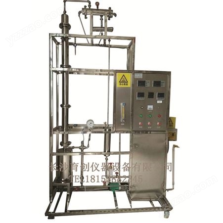 连续精馏装置 精馏实训装置 蒸馏实验仪器装置