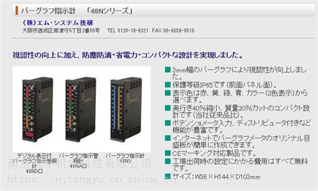 日本M-SYSTEM爱模信号转换器M5VF-AA-R