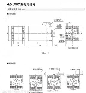 日本M-SYSTEM爱模AEDY配电器报警器AE-UNIT