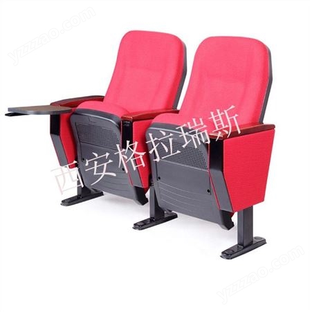 XAglrs-33陕西伸缩移动看台座椅活动座椅阶梯椅报告厅电影院椅西安