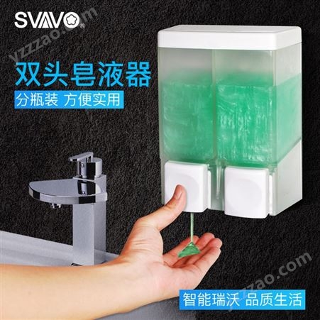 浴室沐浴液洗发水皂液器壁挂式按压瓶洗手间皂液器酒店用品卫生间