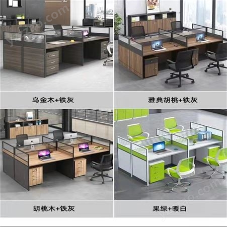 办公桌电脑桌厂家 屏风卡座工位桌批发 正冠办公家具可定制
