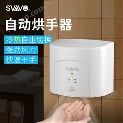 感应高速烘手器家用卫生间吹干手器厕所吹手烘干机洗手部商用