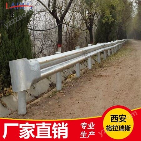 乡村公路护栏板 Q235村道公路防撞护栏板报价 波纹护栏板一米