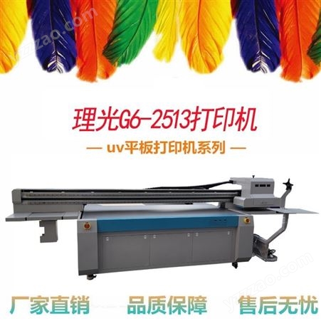 鼠标垫uv平板打印机 皮革制品鼠标垫uv打印机 直销皮革打印机厂家