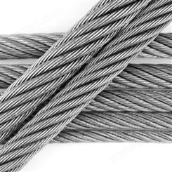 钢丝绳 加工定制 质优价廉 耐磨矿用钢丝绳