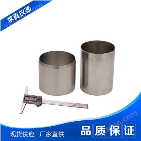 北京混凝土砂浆厚度测定仪 上海钢筋混凝土厚度测定仪  sr-9