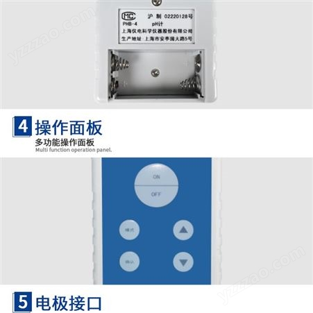 上海雷磁 便携式数显酸度计PHB-4PHBJ-260F实验PH计酸碱度测试仪
