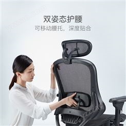 网易严选电脑椅升降人体工学椅家用转椅舒适电竞椅子护脊椎办公椅