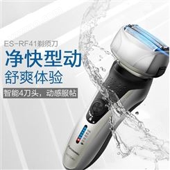 松下（Panasonic）电动剃须刀男士刮胡刀往复式快速充电ES-RF41 智能进口4刀头电量显示