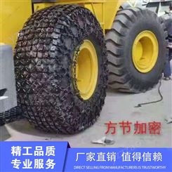 矿用铲车机轮胎防滑链 加密型 工厂直销