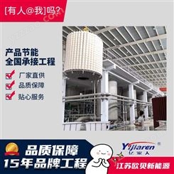 安徽合肥纱锭烘干设备 亿家人空气能烘干机 热泵烘干机 蒸汽加热改造