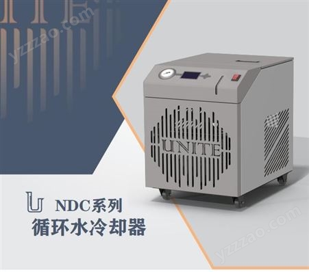 供应 优纳特Unite 循环水冷却器 中小型循环水冷却器 循环水冷却器系统 型号DNC-1000/2000/3000
