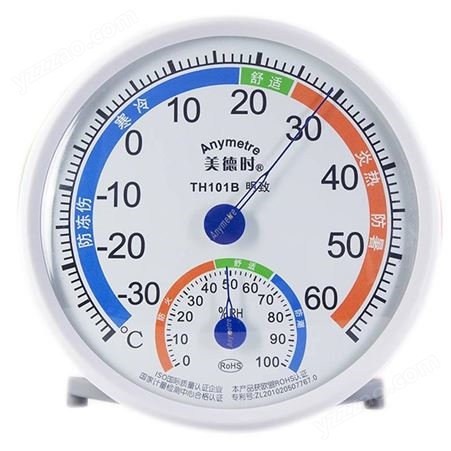 西安温湿度计温度测量仪 湿度测量仪