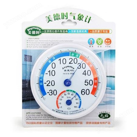 西安温湿度计温度测量仪 湿度测量仪
