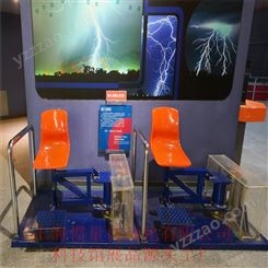 磁力座椅  上海科技馆展品制作源头工厂  校园社区科普馆主题公园设备定制