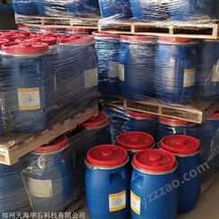 渗透型固化剂固化价格  北京地坪材料  批发厂家