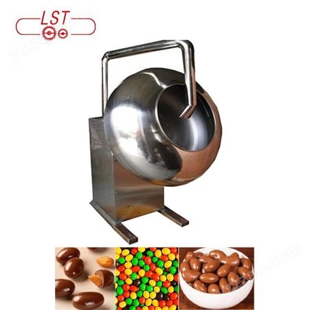 可定制 耐斯特 巧克力糖果包衣设备 花生巧克力包衣抛光锅