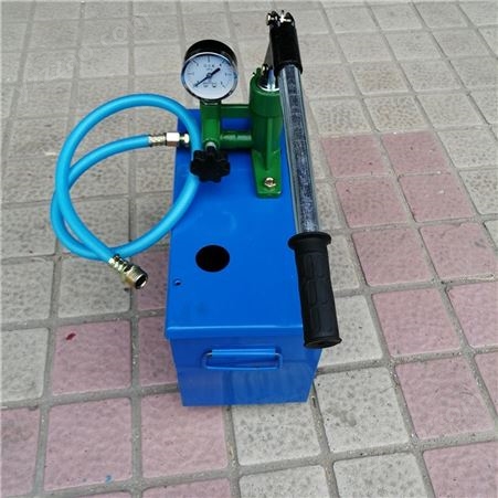 供应管道手动试压泵  大流量手动小型试压泵 单缸手动试压泵