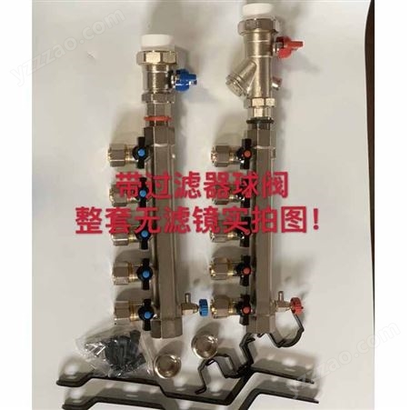 地暖集分水器_ 宏源循环水系统集水器_加工生产厂家