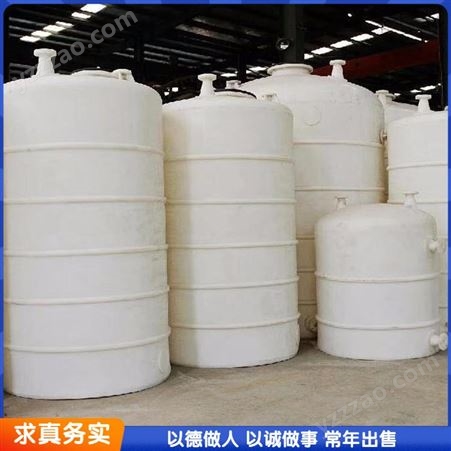 工业液体大型塑料加厚储罐 密封性好 使用长久
