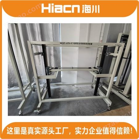 销售海川HC-DT-043型 四层电梯实训模型 电梯培训产品助手
