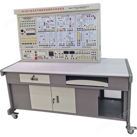 真实工厂  供应  海川 PLC教学实验台实训设备装置