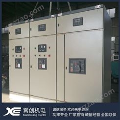 工业自动化控制柜 按需定制配电柜 除尘器配电箱型号齐全