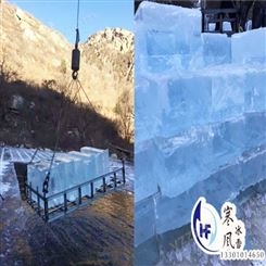 北京寒风冰雪文化 降温冰块价格 冰块机工厂发货  半月形制冰机