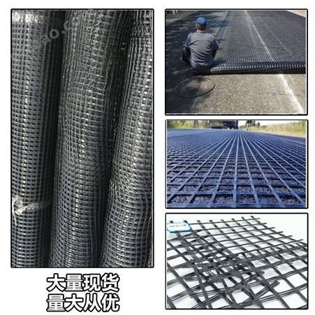 玻璃纤维钢塑单双向塑料自粘式EGA玻纤土工格栅沥青路面防裂网