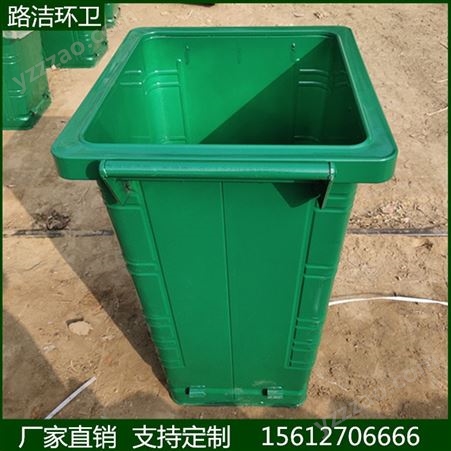 户外垃圾桶 240升铁质垃圾桶 660升环卫垃圾桶厂家