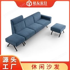 休闲沙发 办公区家居休闲区 现代简约欧式家具