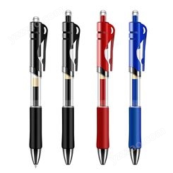 得印(befon) 文具按动中性笔 0.5mm水性笔 DY-K35经典办公水笔财务用签字笔 头 红色 10支/盒5856