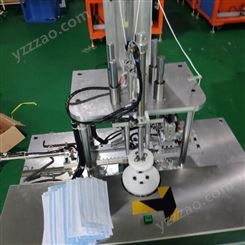 口罩超声波自动焊接机_Zhongcheng/忠诚_口罩点焊机_企业生产商