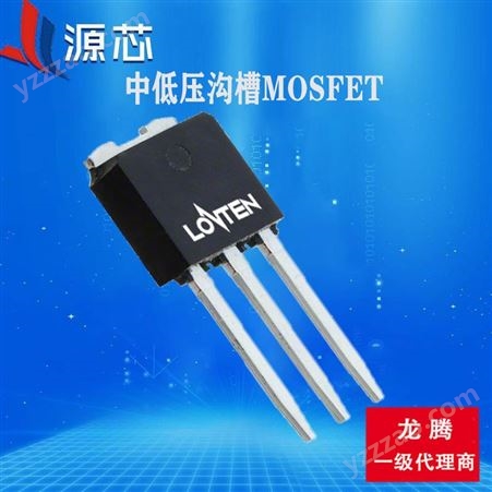 中低压构槽MOSFET LNH045R055 45V 85A TO-251