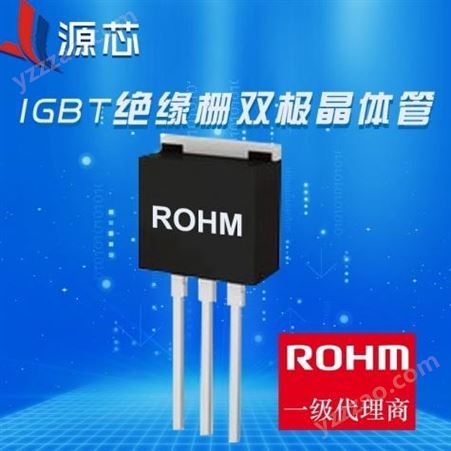 RGT30NS65D(TO-262) IGBT晶体管650V绝缘栅双极晶体管/rohm功率器件晶体管