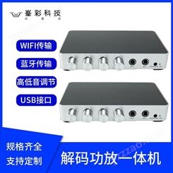 深圳莑彩电子OEM/ODM代工厂 wifi无损传输音箱 背景音乐音频系列