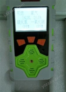 JCKP836复合式气体检测仪，H2S CO EX 氧气气体检测仪，锦程安全多种气体检测仪