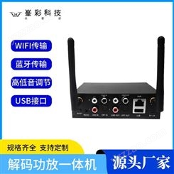 wifi无损音箱货源厂家 深圳峯彩电子音箱hifi环绕音 wifi连接智能音箱
