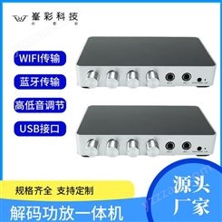 HIFI放大器蓝牙支持 数字音频功放机 深圳峯彩电子音箱生产厂商