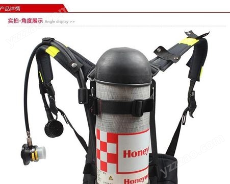 正压式 呼吸器 巴固c900压缩空气呼吸器 消防用呼吸器